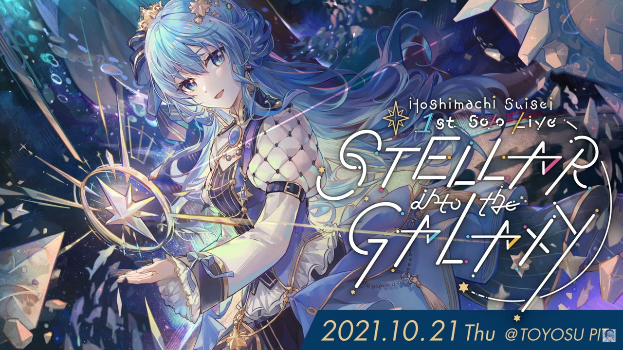 Hoshimachi Suisei 1st Solo Live "STELLAR into the GALAXY" - 剧照