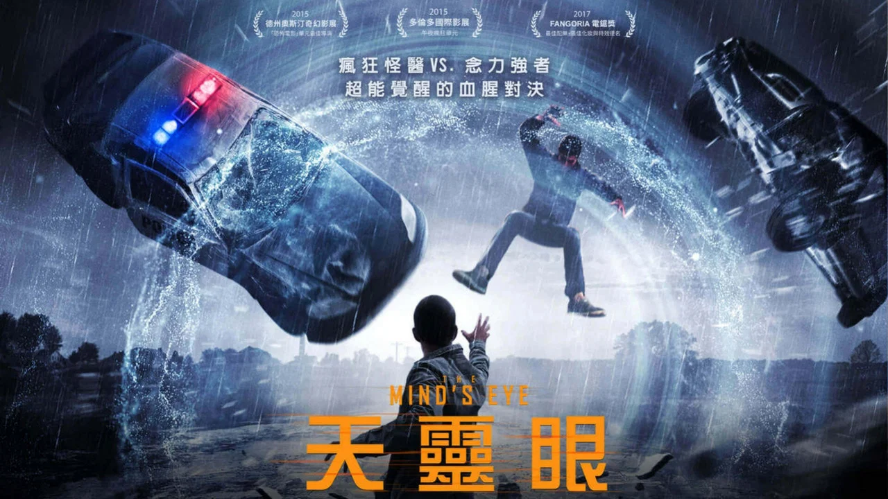 心灵之眼 - 剧照