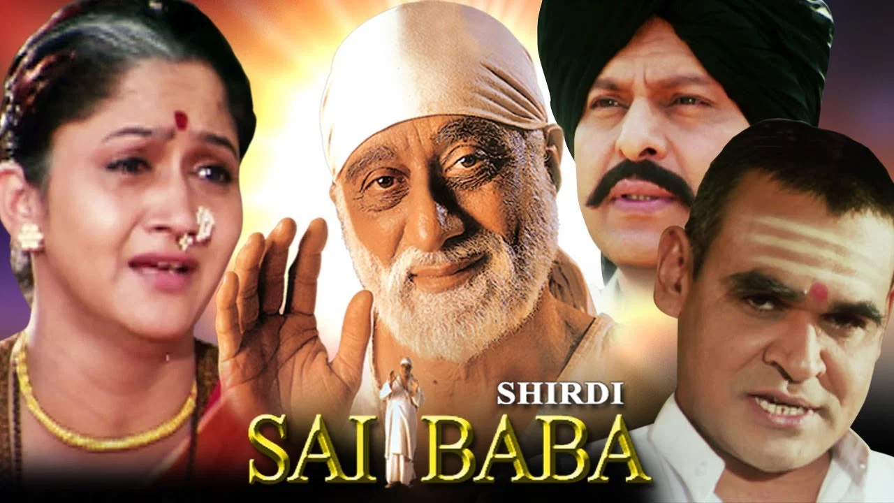 शिरडी के साईं बाबा - 剧照