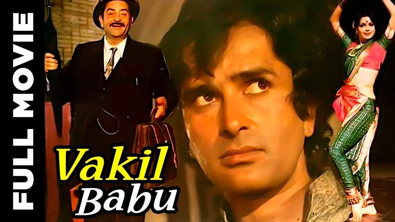 Vakil Babu - 剧照