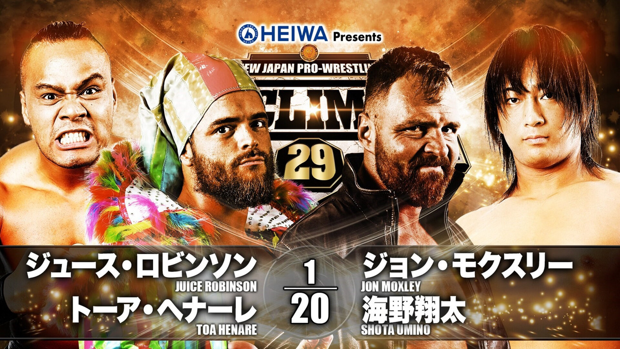 NJPW G1 Climax 29: Day 19 (Final) - 剧照