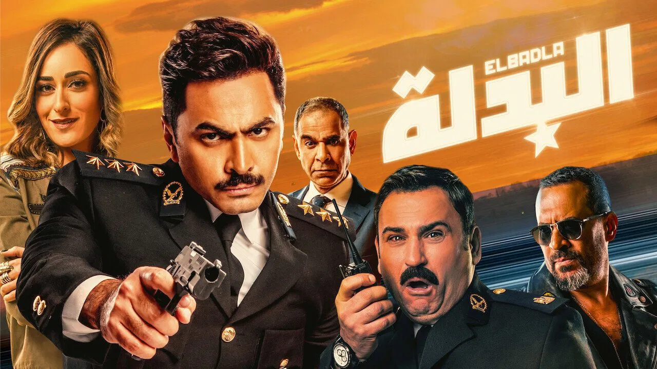 البدلة - 剧照