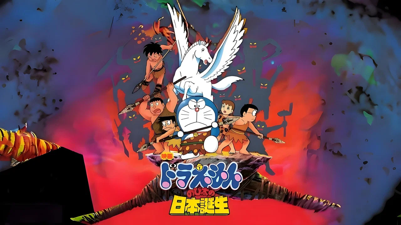 哆啦A梦：大雄的日本诞生 - 剧照