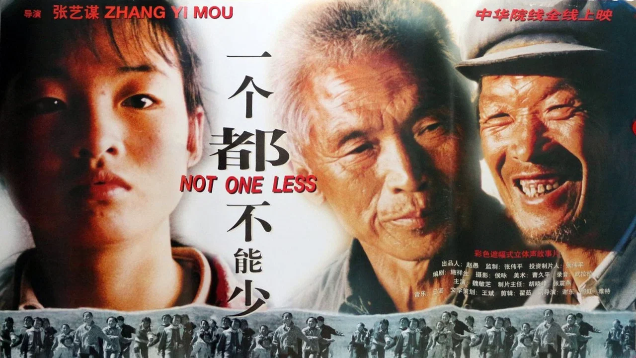 一个都不能少 - 剧照