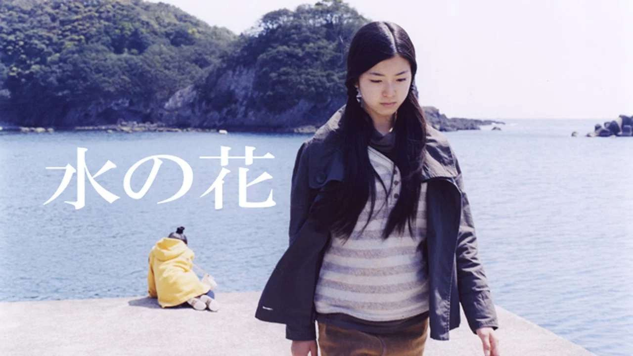 水の花 - 剧照