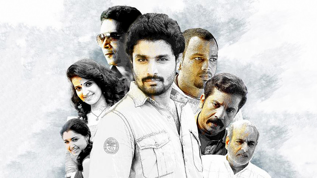 നെല്ലിക്ക - 剧照