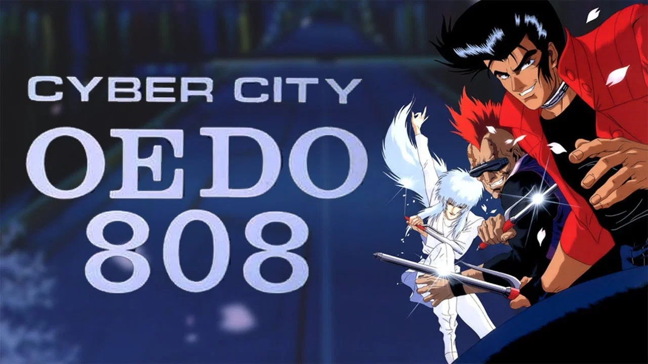 サイバーシティ OEDO 808 - 剧照