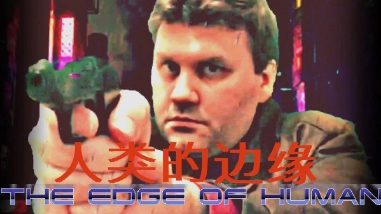 The Edge Of Human - 剧照