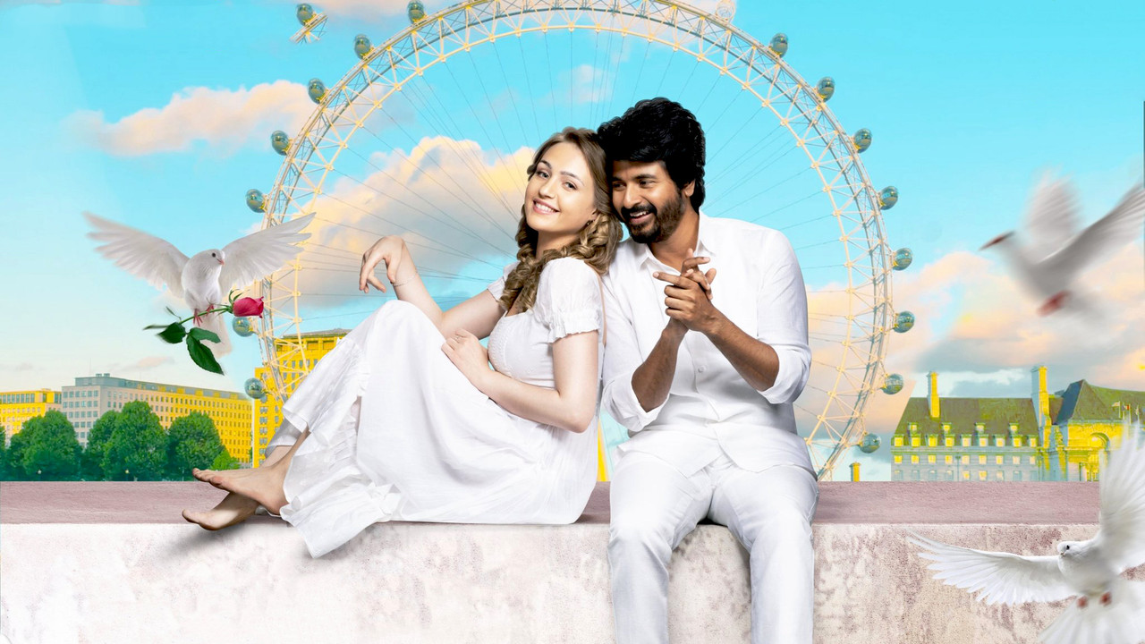 ப்ரின்ஸ் - 剧照
