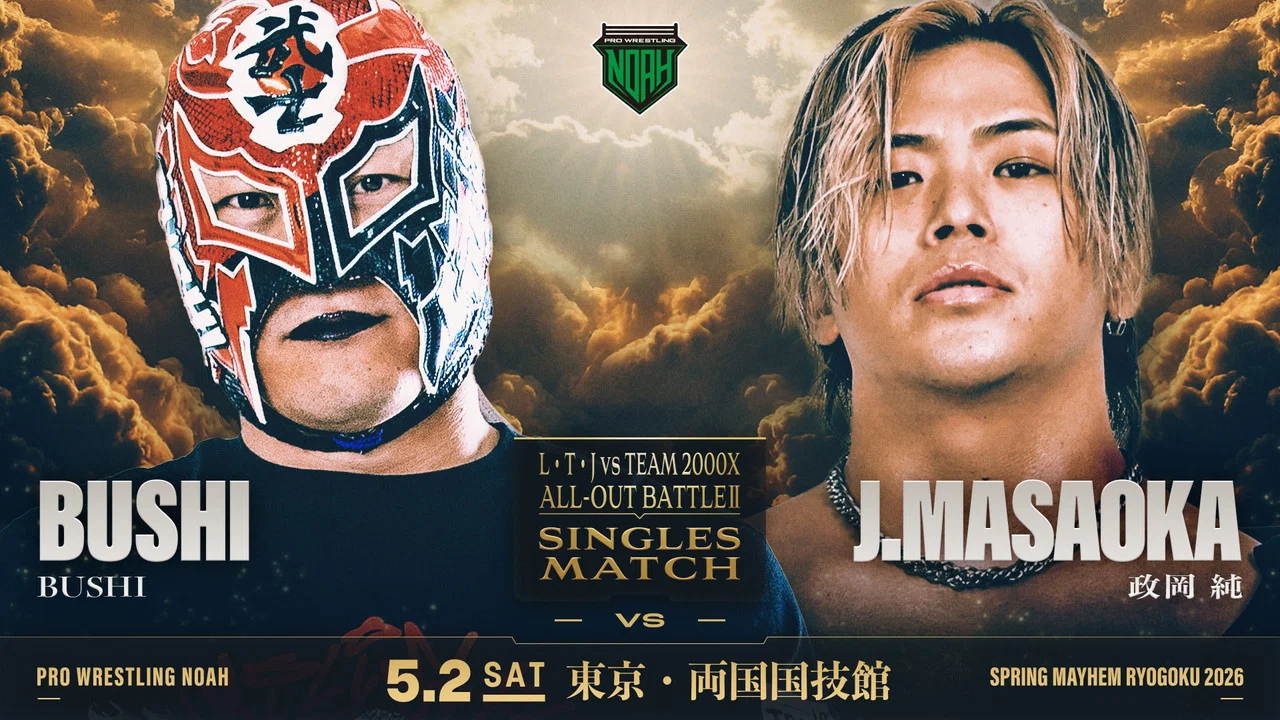 LINE ヤフー presents SPRING MAYHEM RYOGOKU 2026 - 剧照