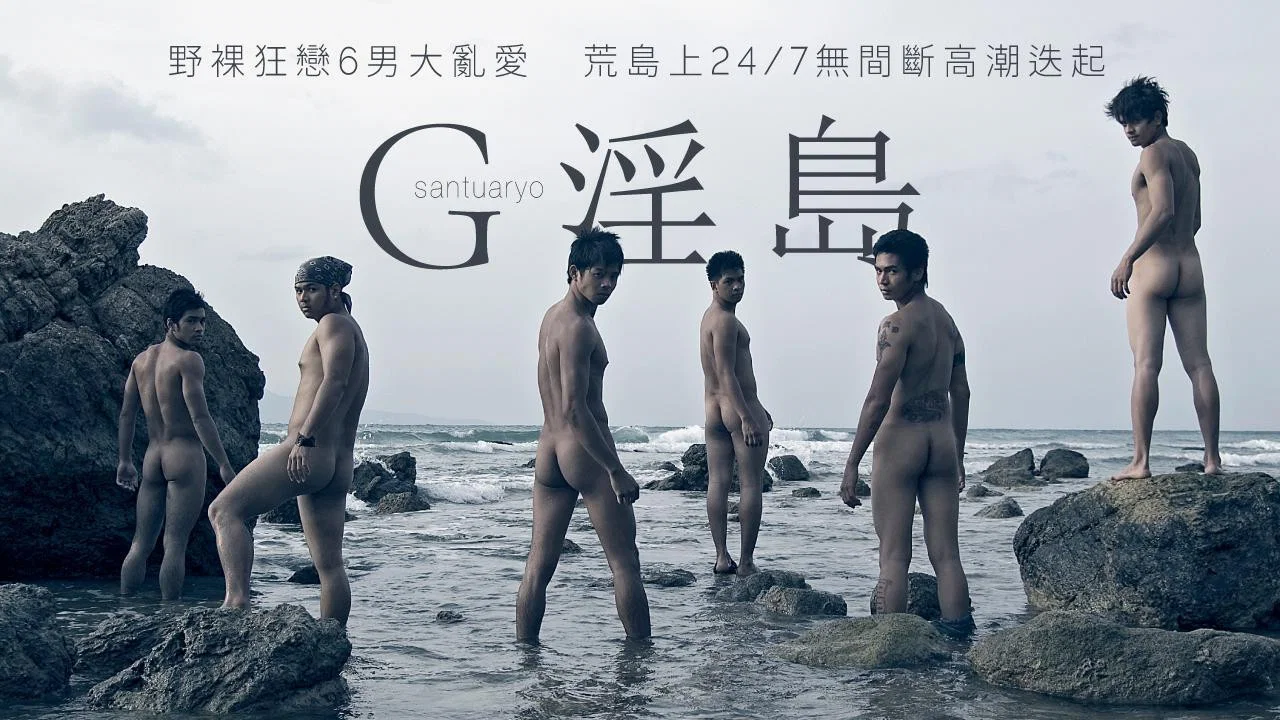 避难所 - 剧照
