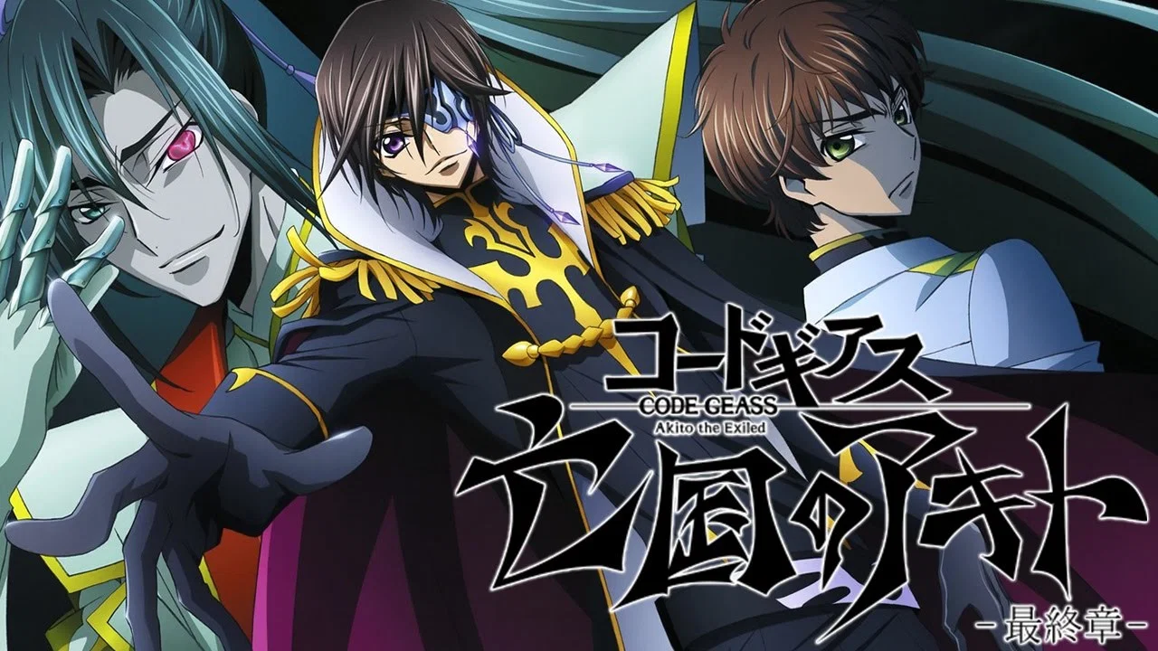 Code Geass 亡国的阿基德 第3章：辉芒陨落 - 剧照