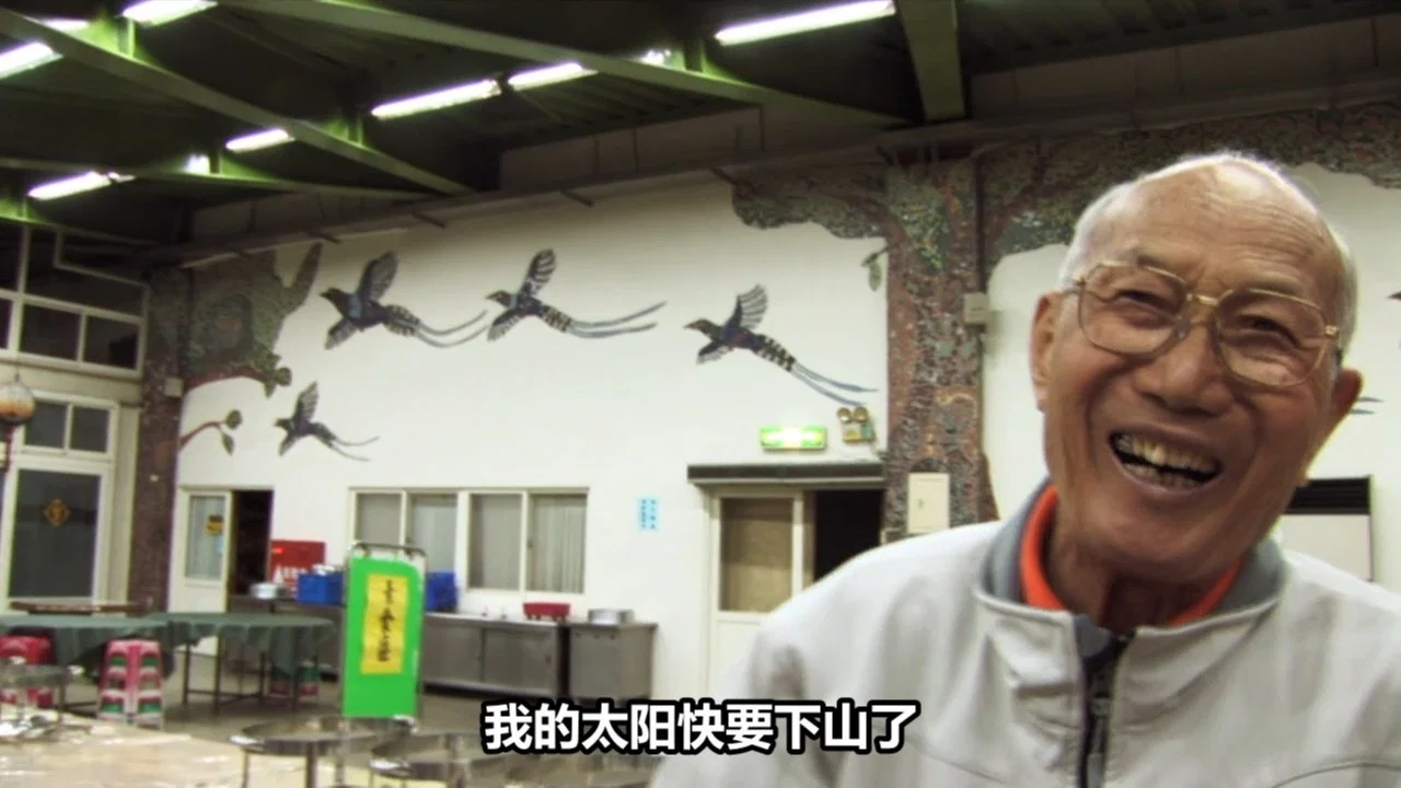 不老骑士：欧兜迈环台日记 - 剧照