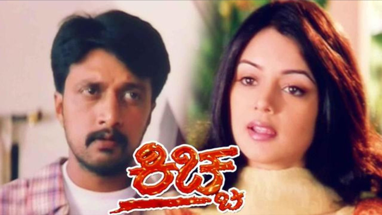 Kiccha - 剧照