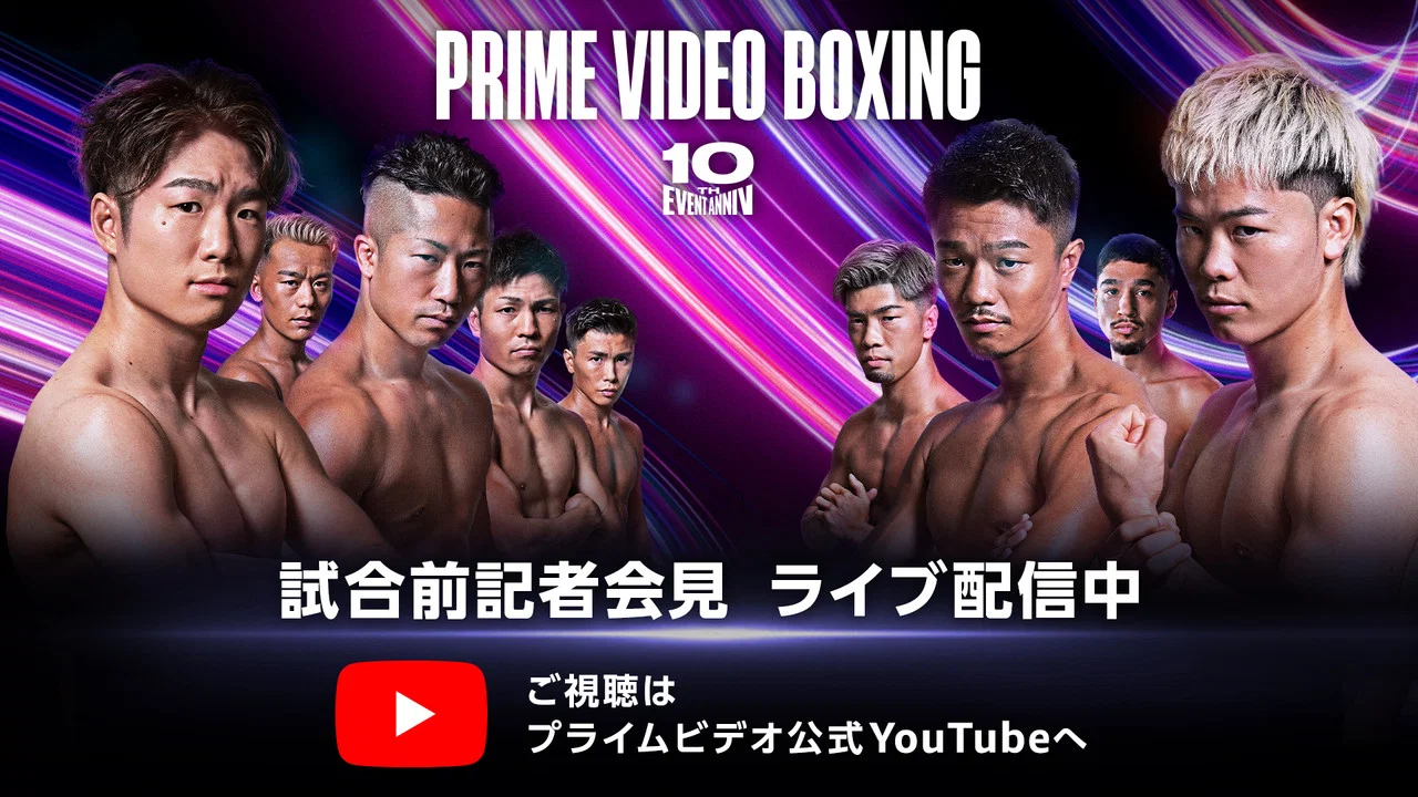 Junto Nakatani vs. Petch Sor Chitpattana - 剧照