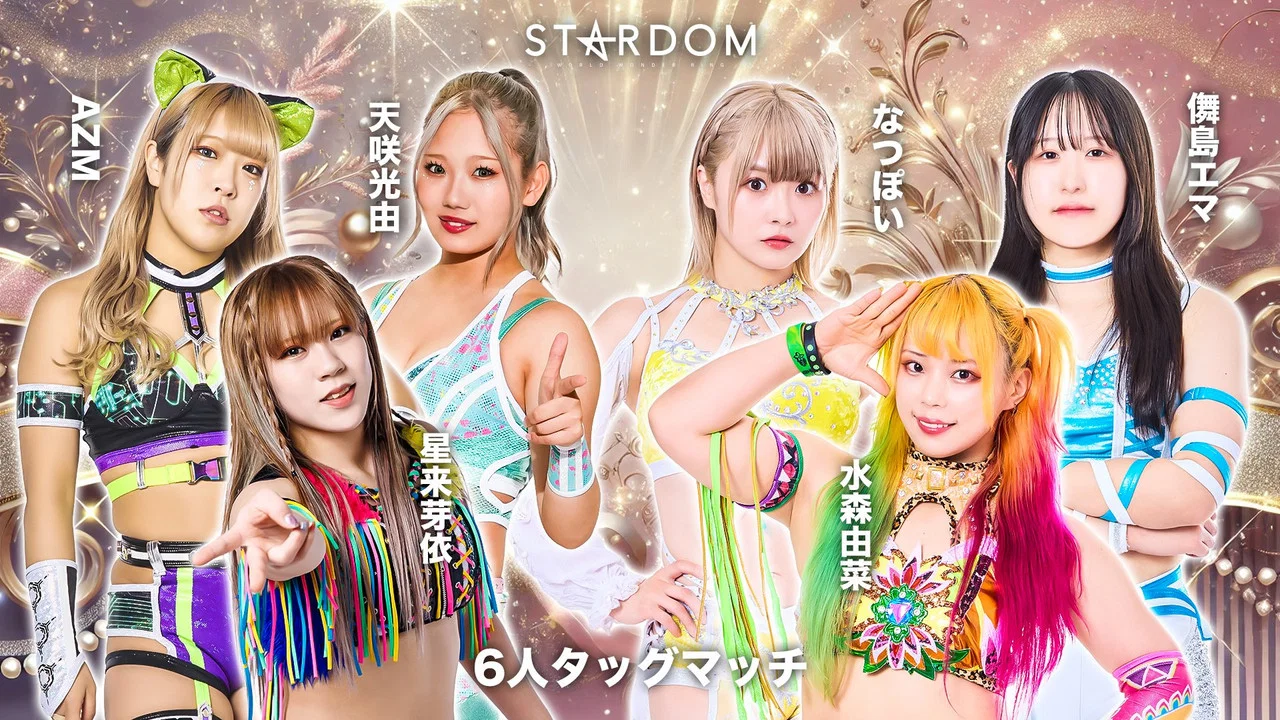第15回 ゴッデス・オブ・スターダム ～タッグリーグ決勝トーナメント～ in OSAKA - 剧照
