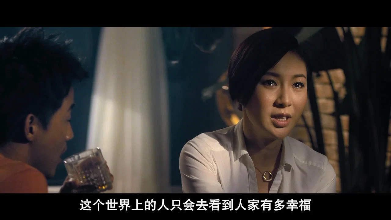 小姐诱心 - 剧照
