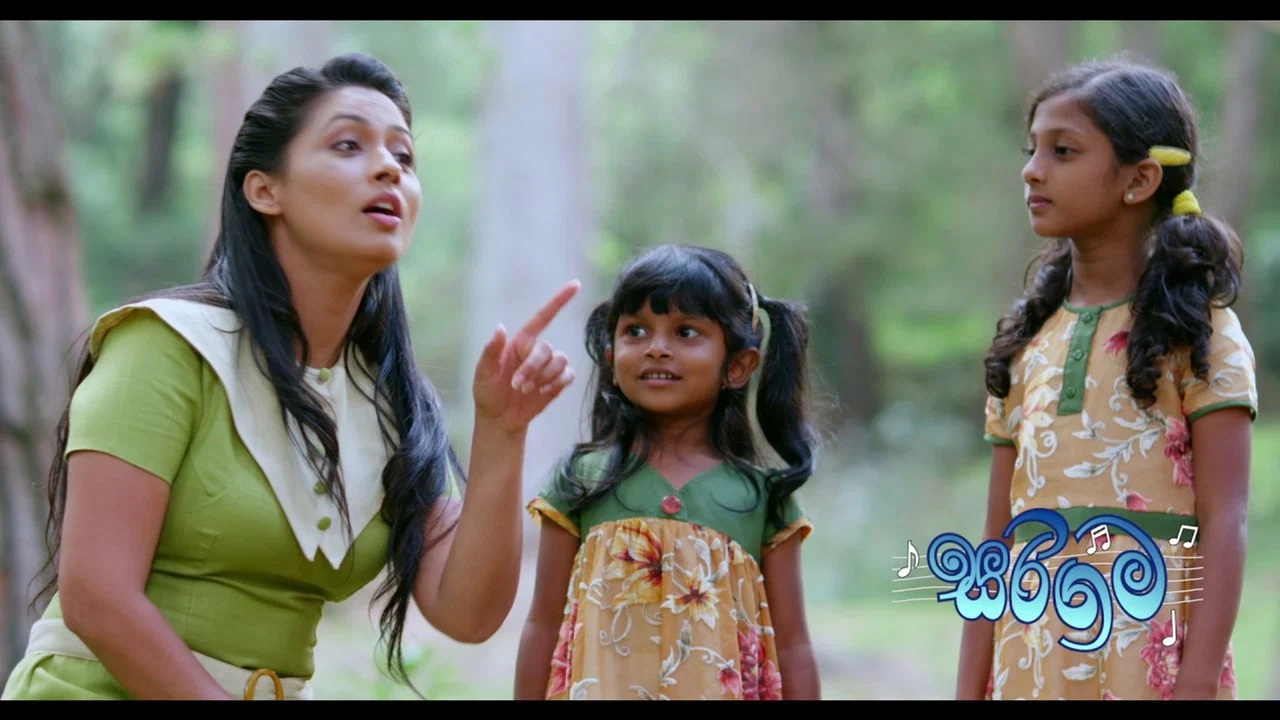 සරිගම - 剧照