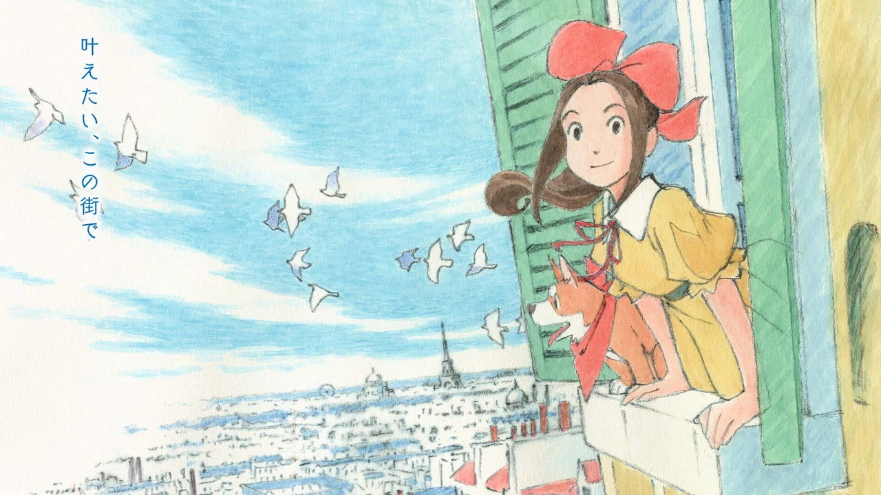 パリに咲くエトワール - 剧照