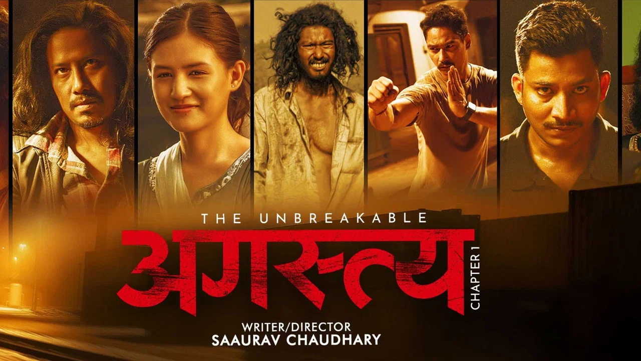 अगस्त्य &ndash; अध्याय १ - 剧照