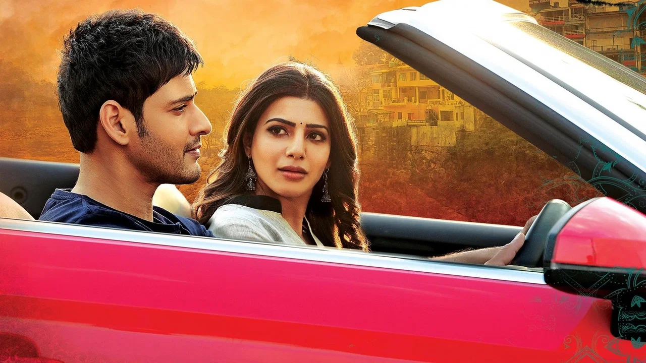 బ్రహ్మోత్సవం - 剧照