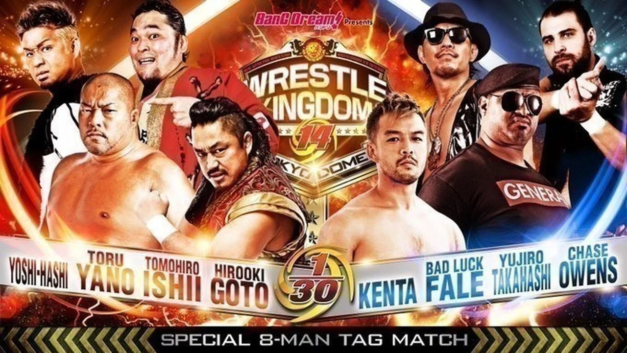 NJPW Wrestle Kingdom 14: Night 1 - 剧照