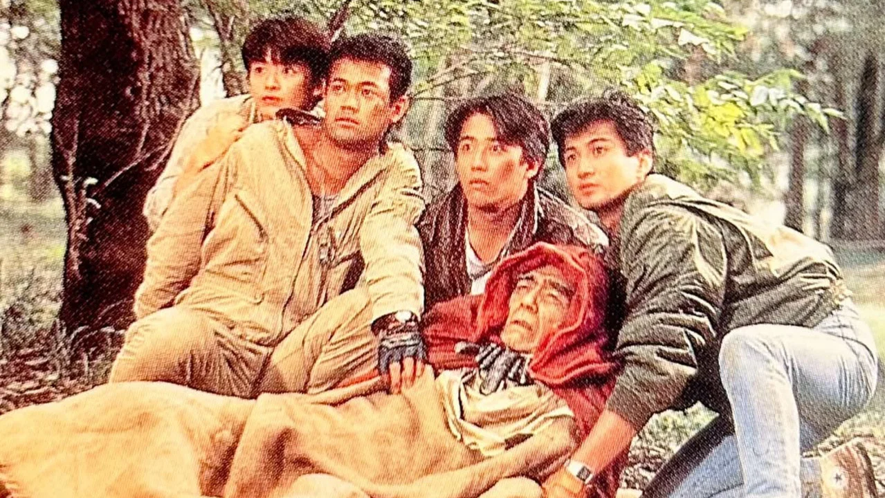 大预言 复活的巨神 - 剧照