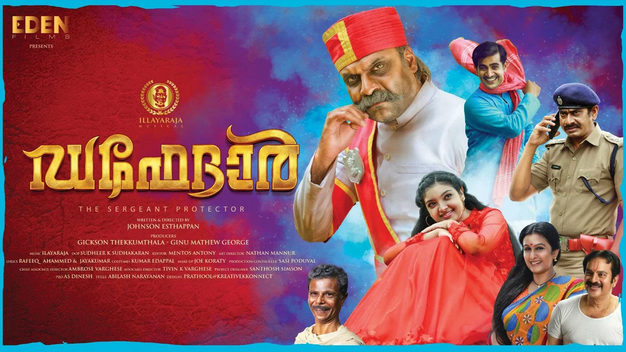 ഡഫേദാര്&zwj; - 剧照
