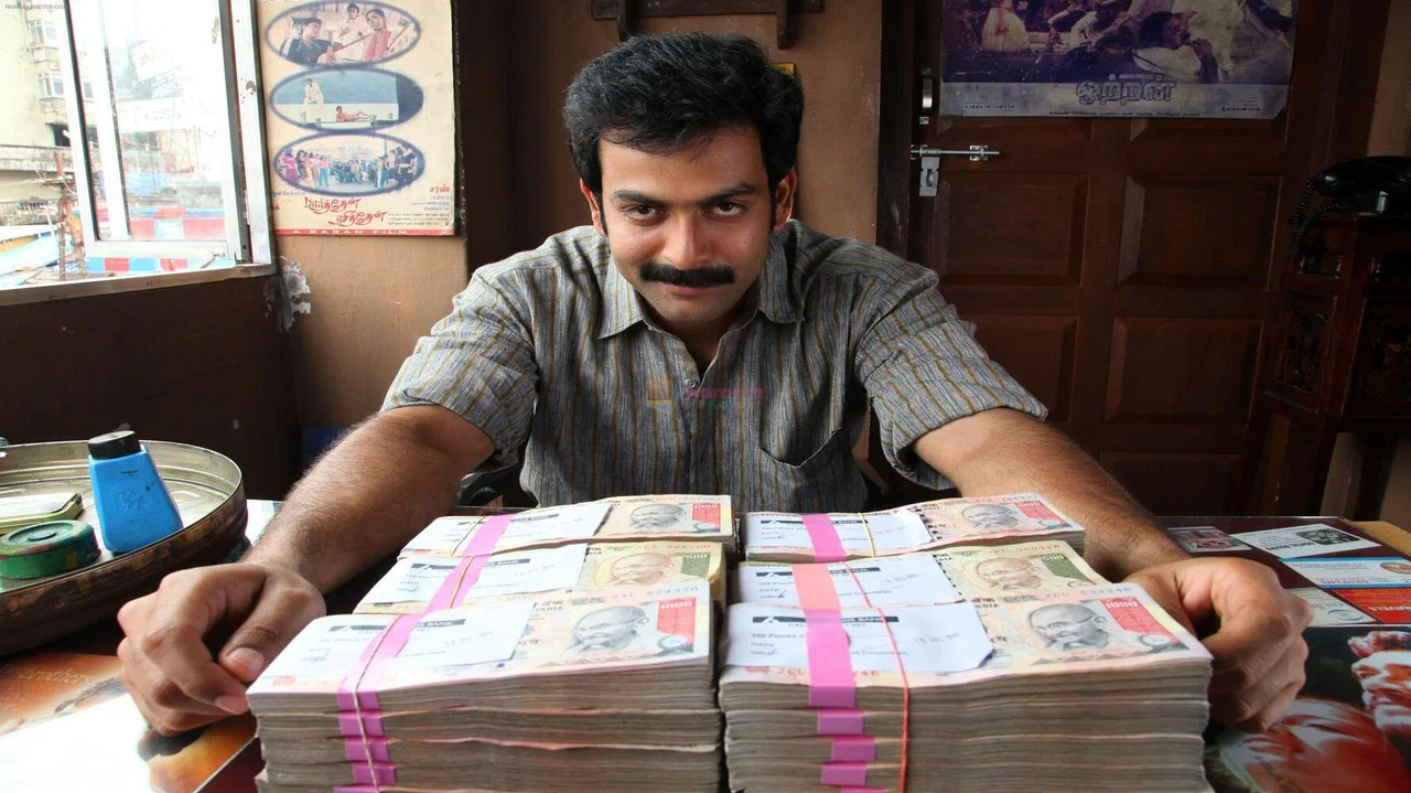 ഇന്ത്യൻ റുപ്പി - 剧照