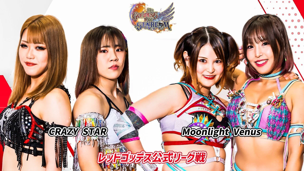 第13回 ゴッデス・オブ・スターダム ～タッグリーグ～ in GUNMA - 剧照
