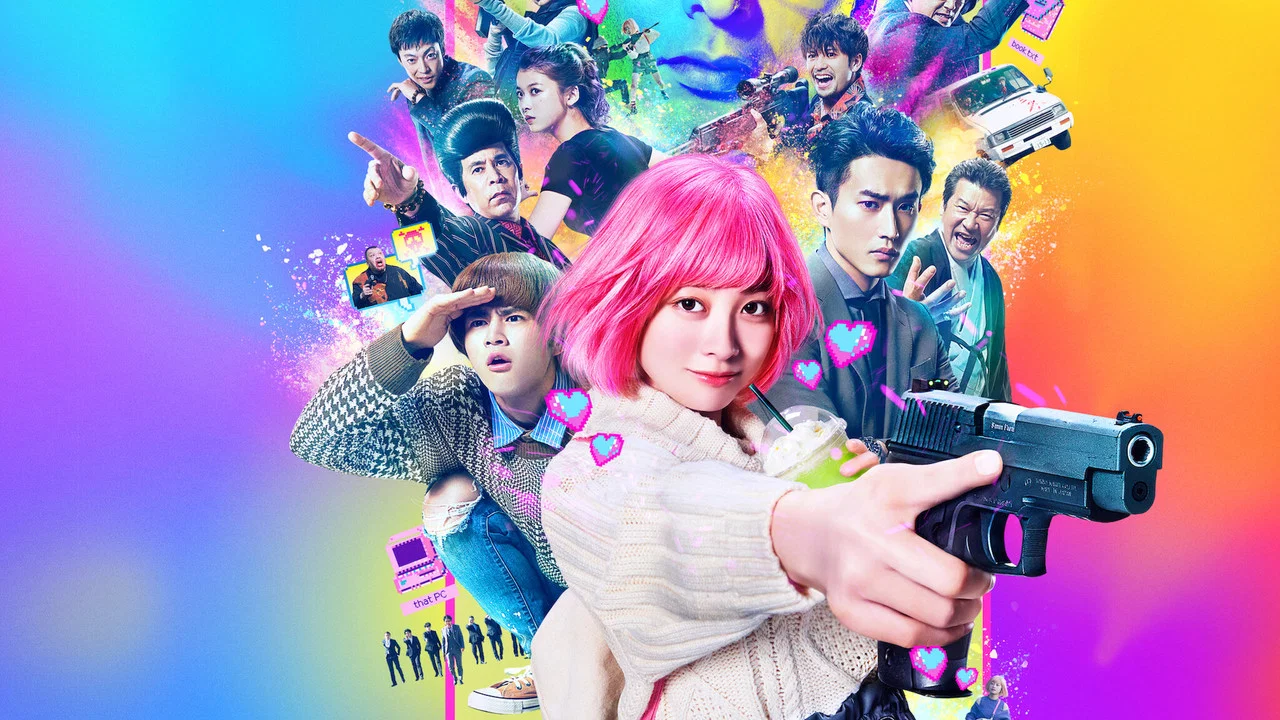 少女杀手特急便 - 剧照