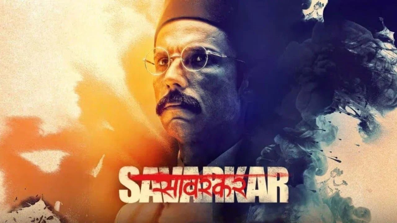 स्वतंत्र वीर सावरकर - 剧照