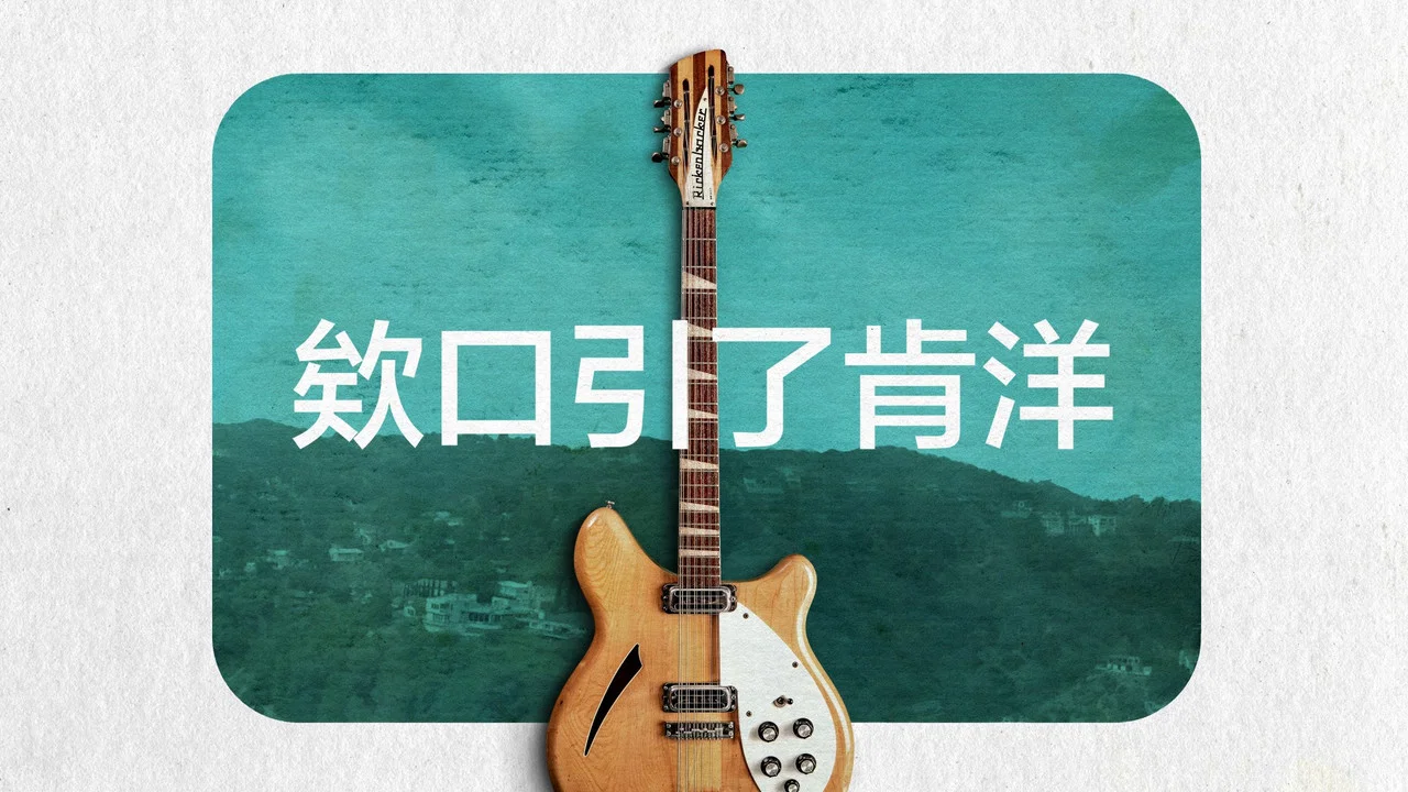 峡谷回音 - 剧照