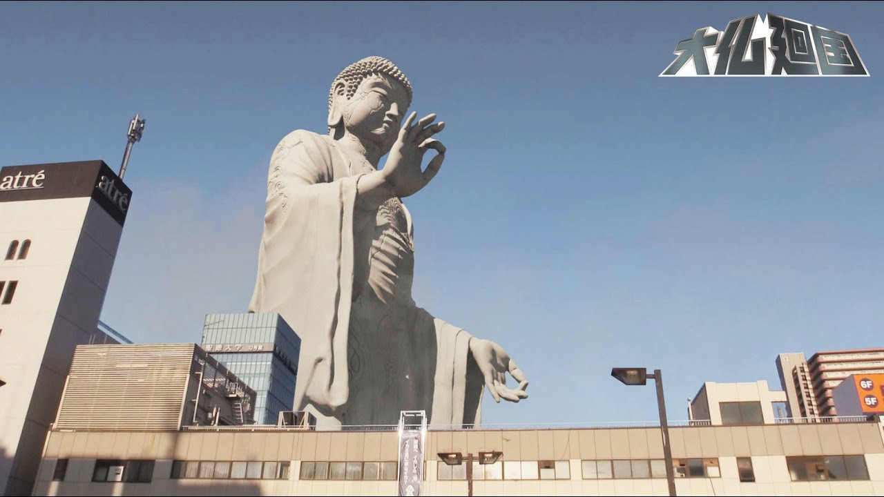 大佛回国 - 剧照