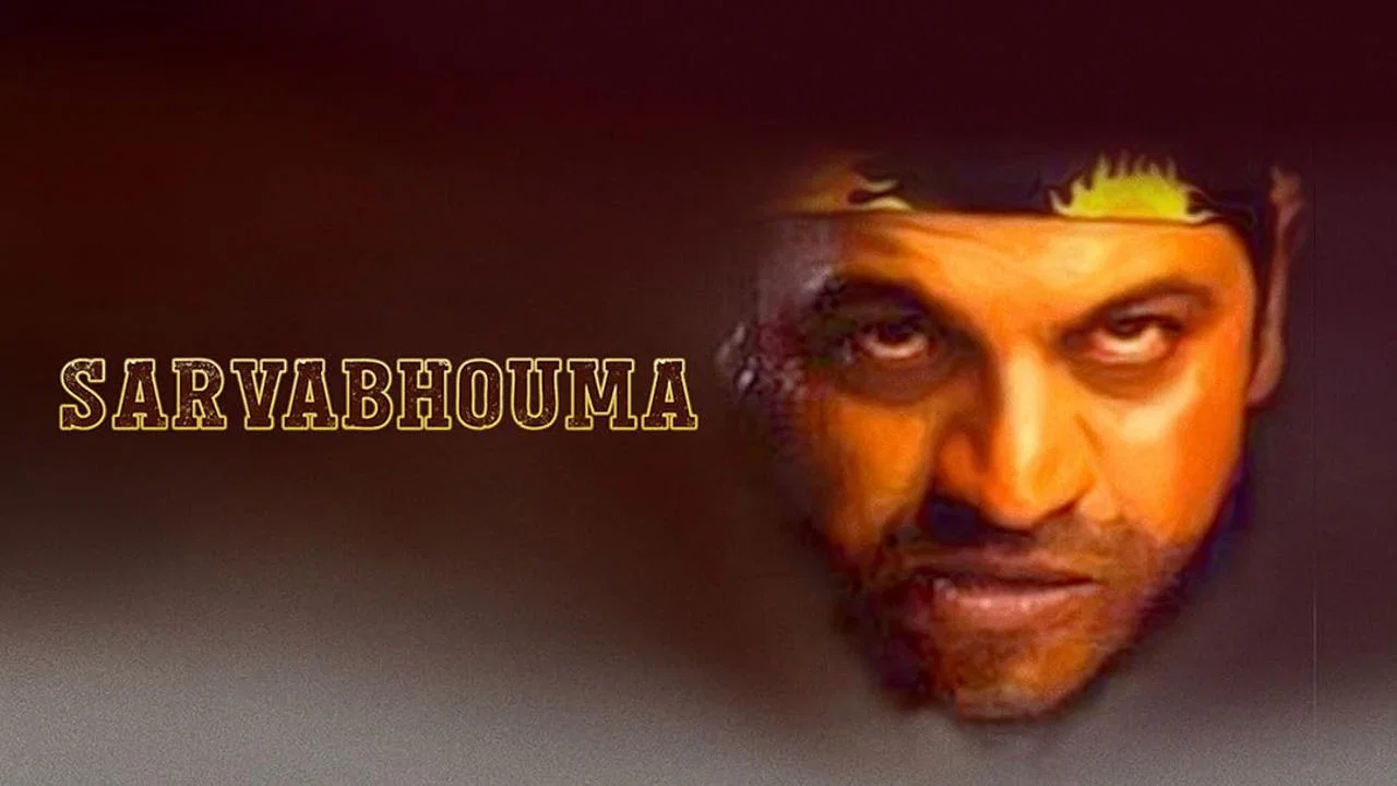 Sarvabhouma - 剧照