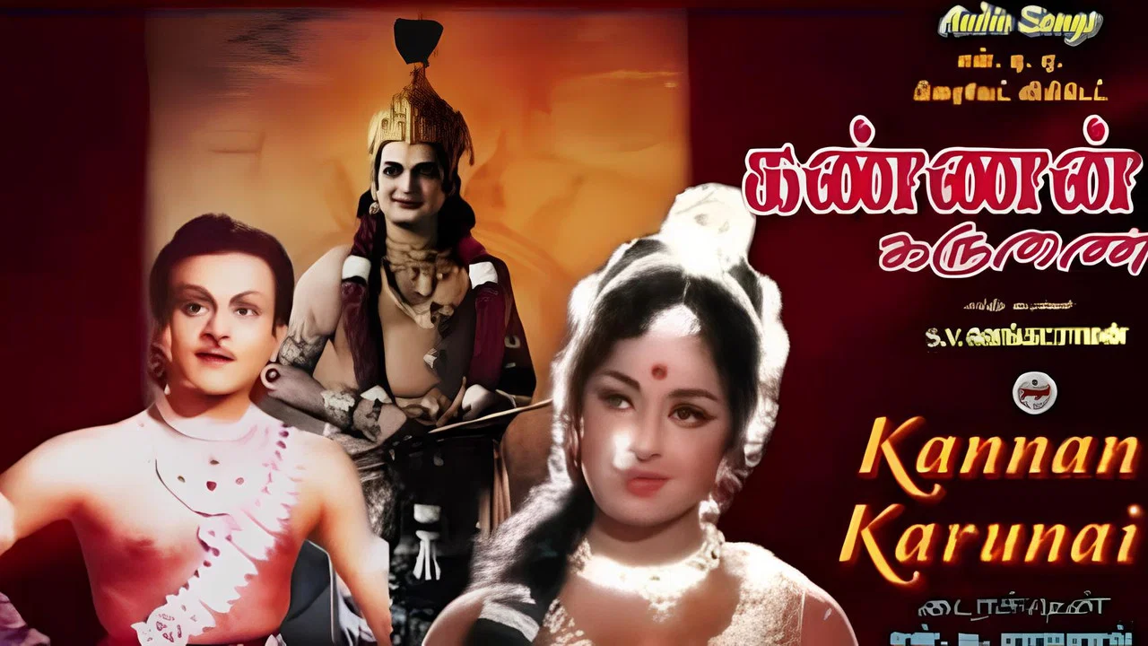 கண்ணன் கருணை - 剧照