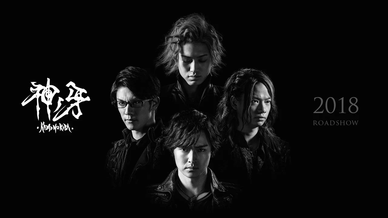 牙狼＜GARO＞ 剧场版：神之牙 - 剧照