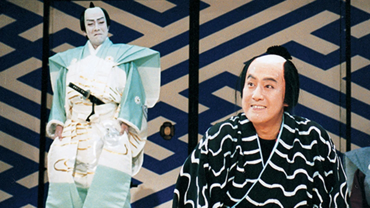 Noda ban Nezumi Kozou - 剧照