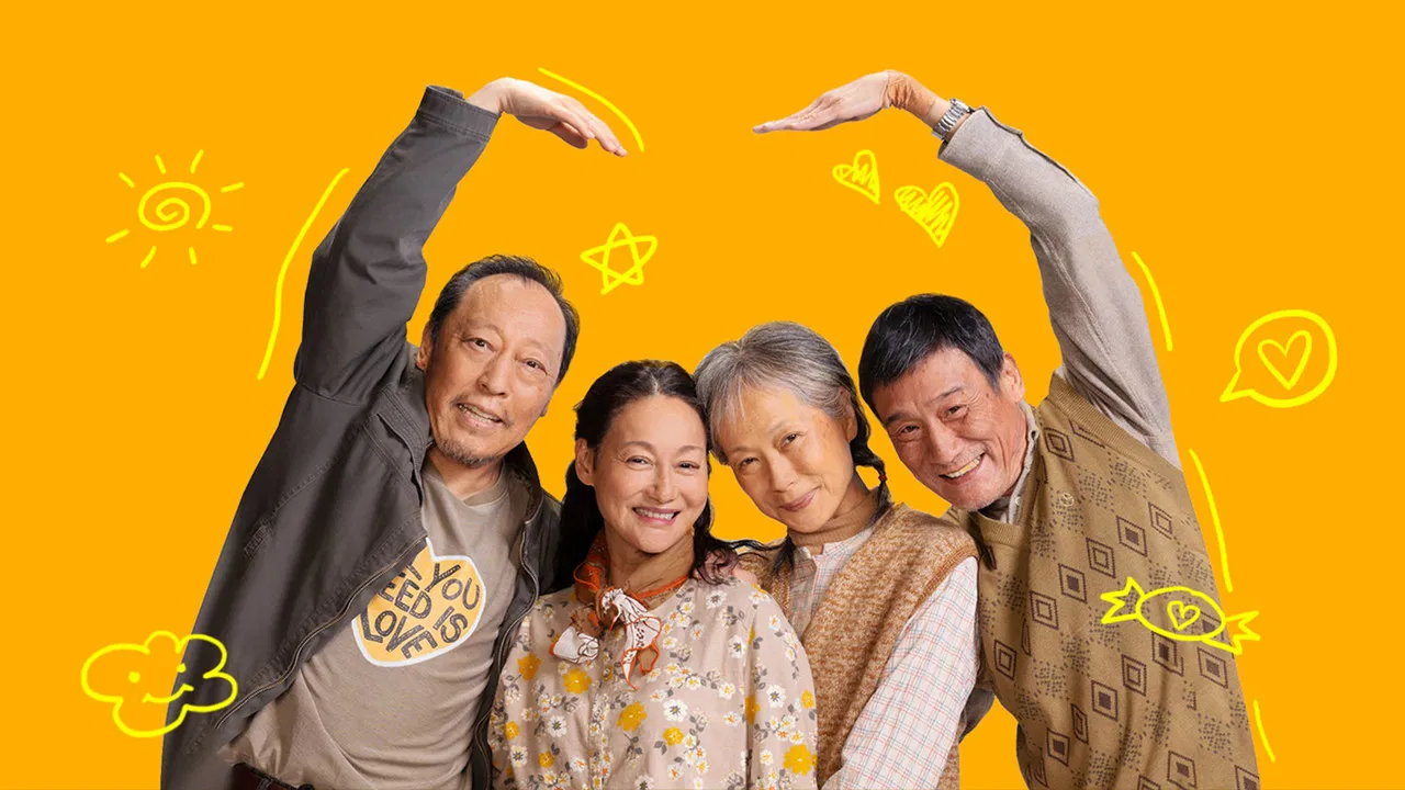 我爱你！ - 剧照
