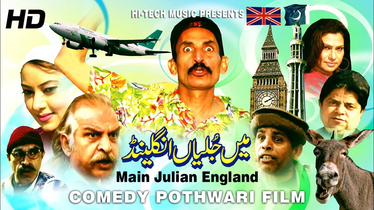 Main Julian England - 剧照