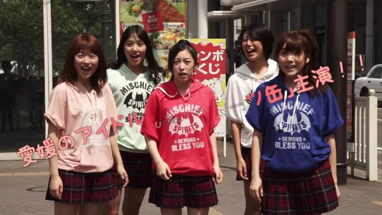 あすなろ参上！ - 剧照