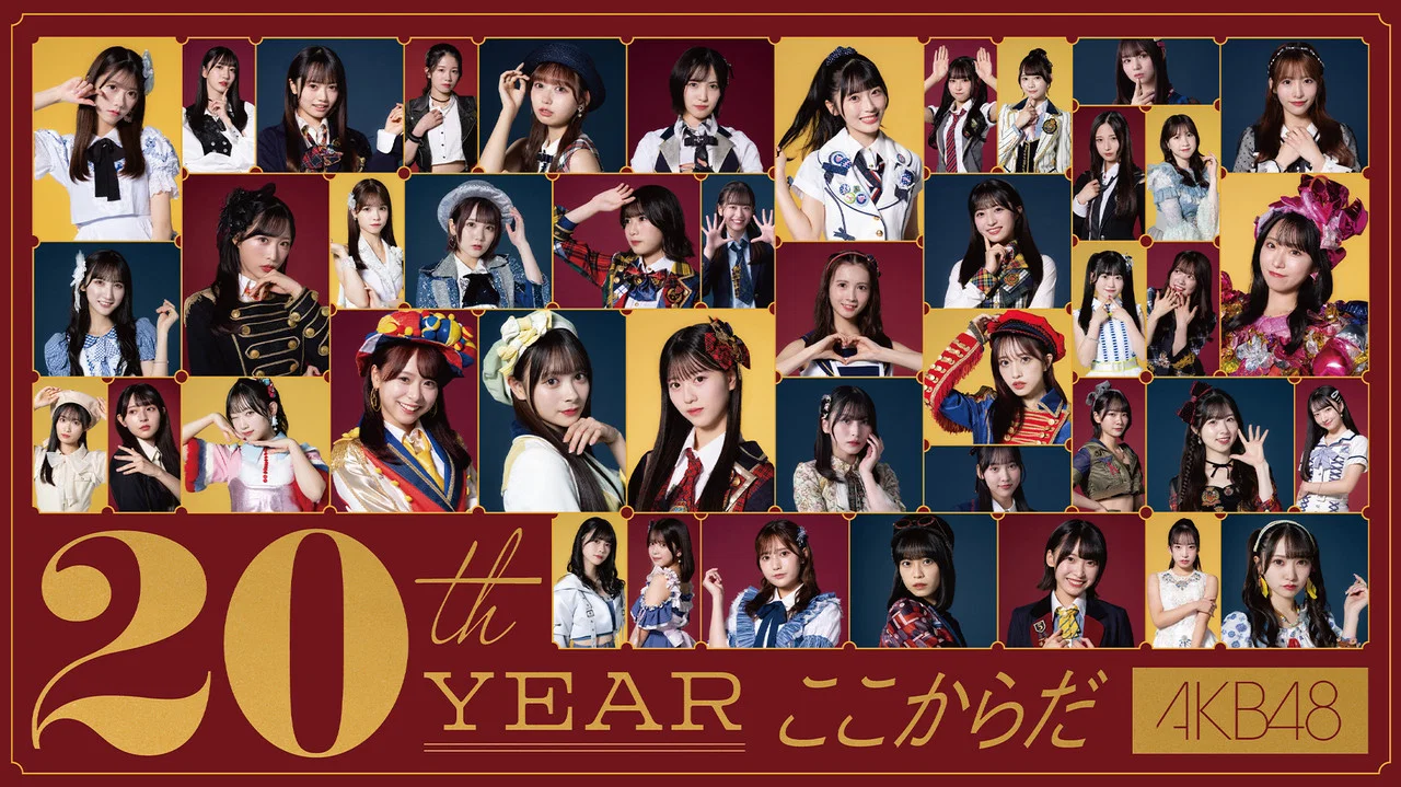 AKB48 20周年纪念演唱会 2025 in 日本武道馆 ～那时，青春是回忆；此刻，青春是进行时～ - 剧照