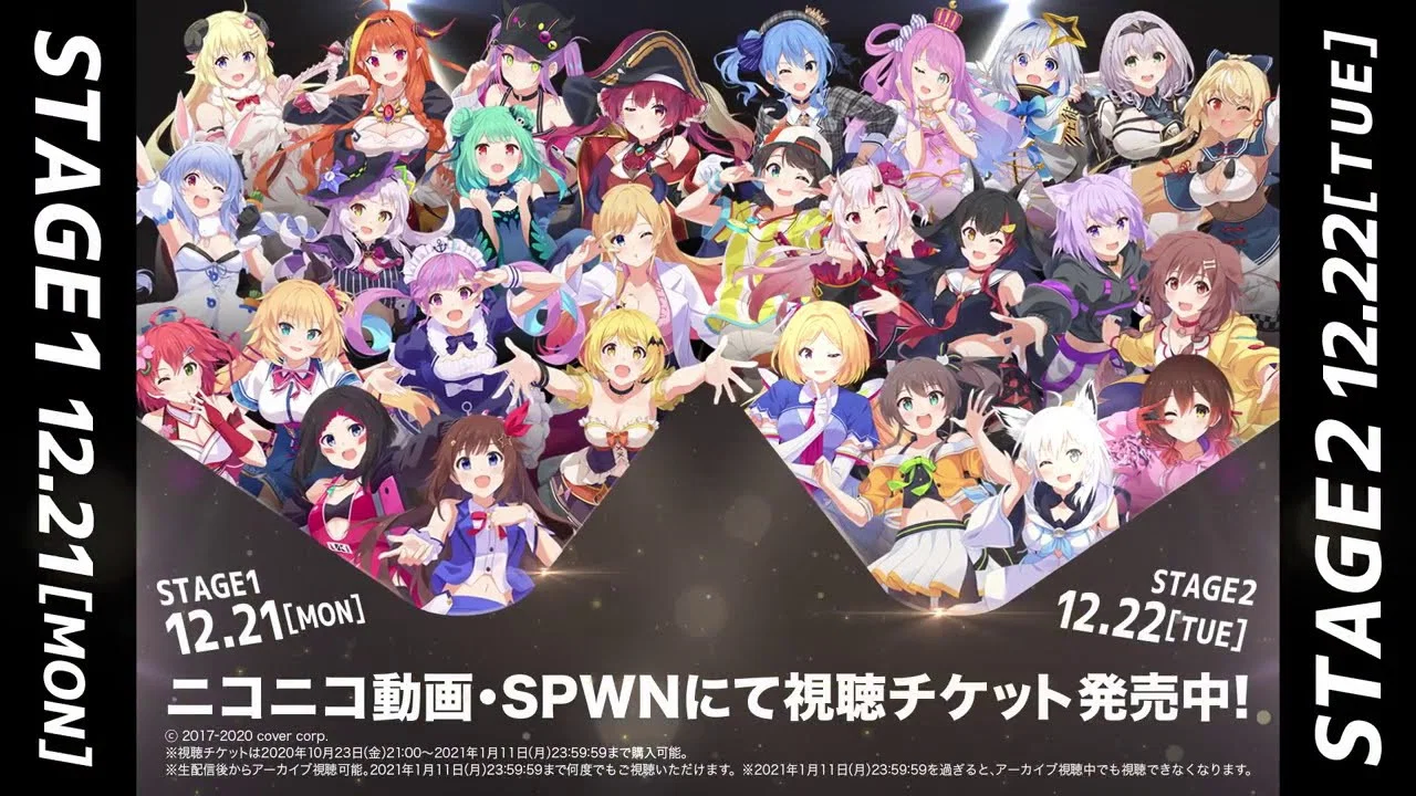 hololive 2nd Fes. Beyond the Stage Day 2 - 剧照