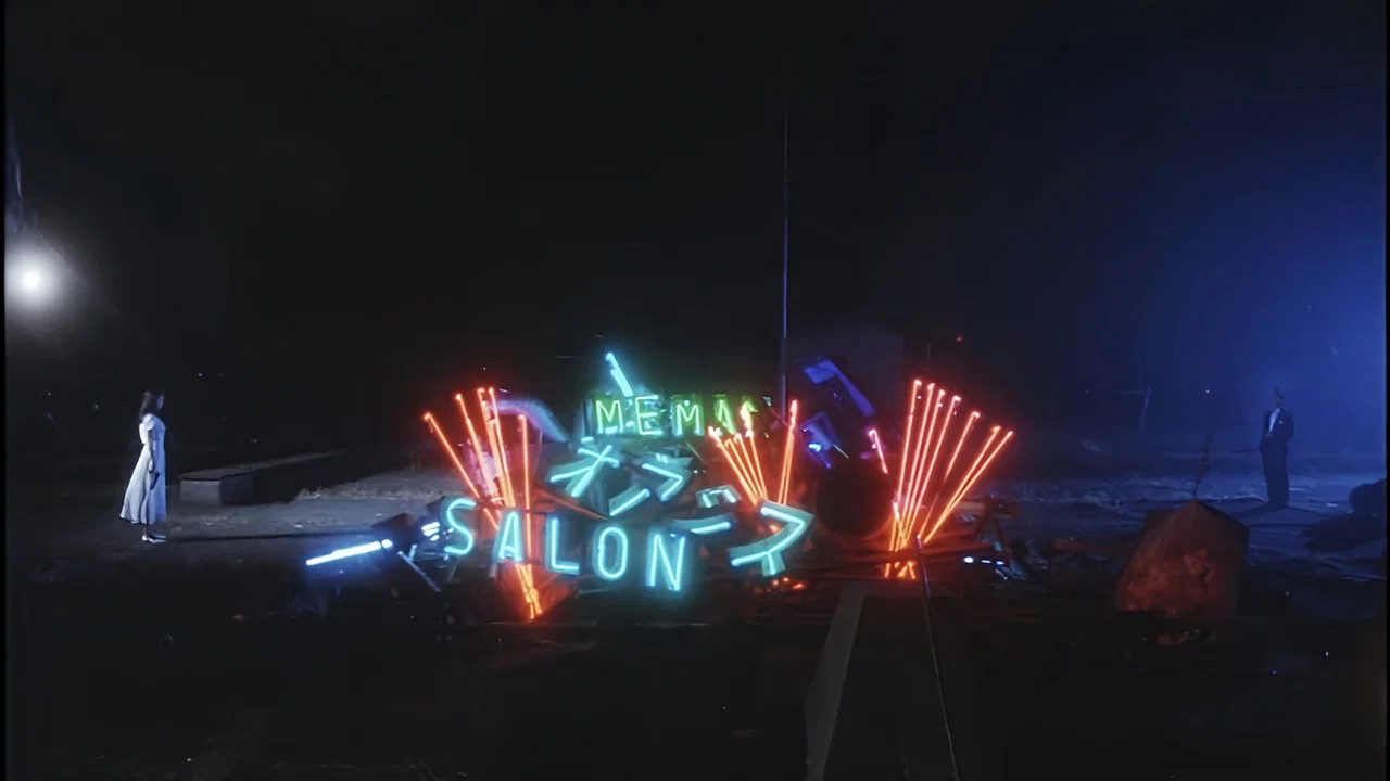 夜又临 - 剧照