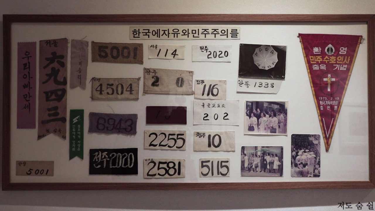늦봄 2020 - 剧照