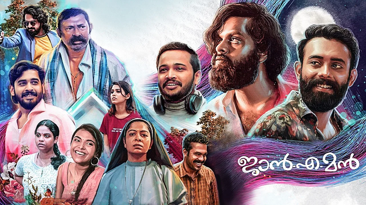 ജാൻ-എ-മൻ - 剧照