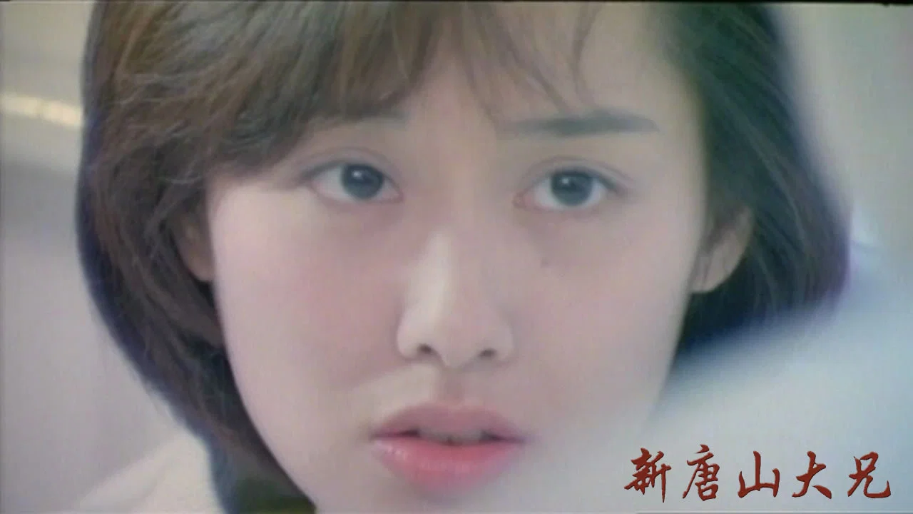 新唐山大兄 - 剧照