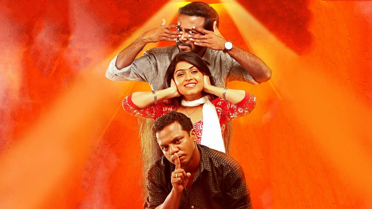 വികടകുമാരൻ - 剧照