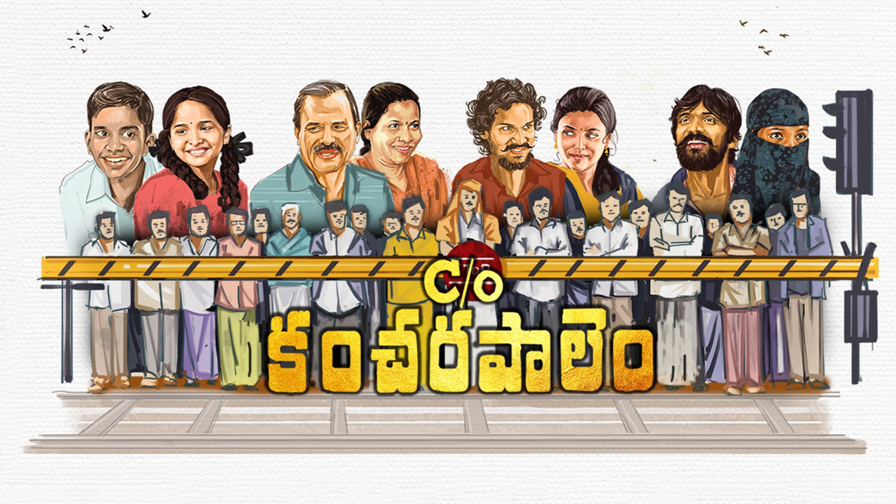 C/o కంచరపాలెం - 剧照