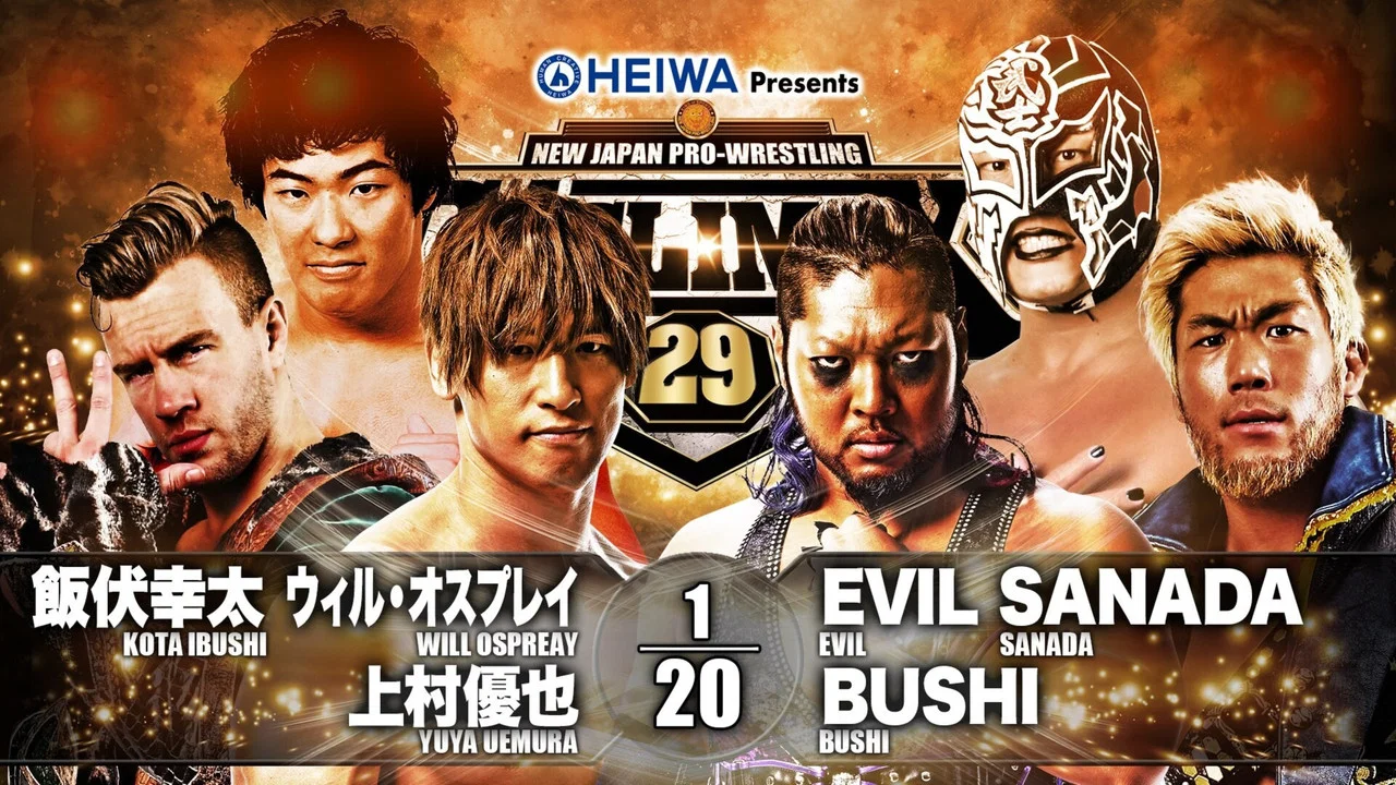 NJPW G1 Climax 29: Day 2 - 剧照